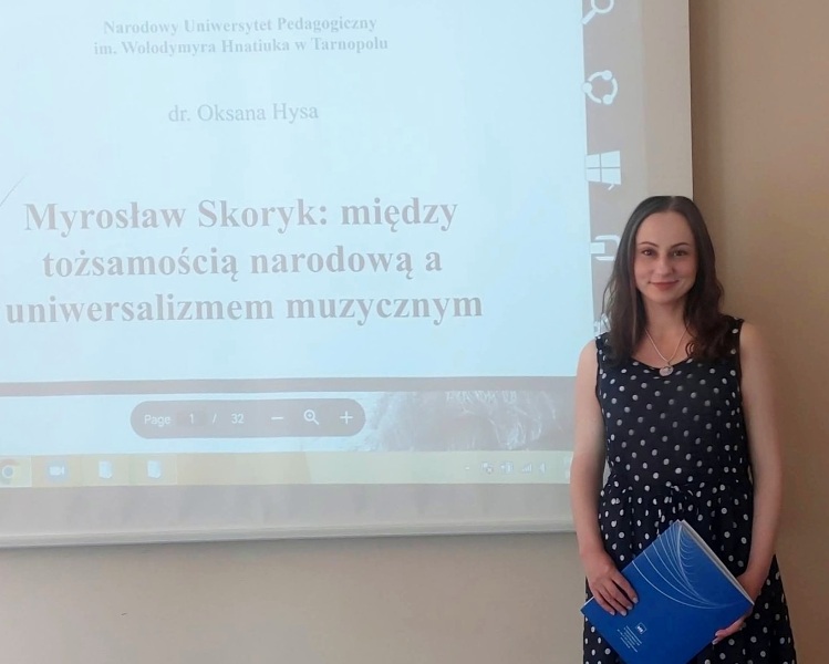 Виступ із доповіддю на конференції